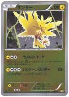 【ポケカ】ミラーレア)ミラー仕様◇サンダー