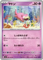 ポケモンカード ゼロの大空洞　100枚まとめ売り ゼロの大空洞 URの買取価格推移と値段相場【ポケカ/ポケモンカード】