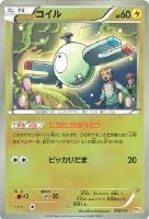 【ポケカ】キラ仕様◇コイル