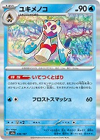 専用 ポケモンカード 引退品 まとめ売り ポケモンカード 汎用