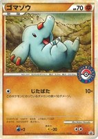 【ポケカ】PR◇ゴマゾウ