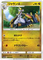 基本水エネルギー【ポケモンカードトレカお買得価格通販：トレコロ】