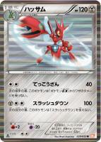 カードを売る/ポケモンカードゲーム/拡張パック(BW)/拡張 カードを売る/ポケモンカードゲーム/拡張パック(BW)/拡張