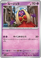 アセロラのいたずら【ポケモンカードトレカお買得価格通販