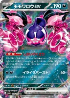 カードを買う/ポケモンカードゲーム/拡張パック(スカーレット カードを買う/ポケモンカードゲーム/拡張パック(スカーレット