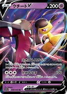 ふりそで【ポケモンカードトレカお買得価格通販：トレコロ】