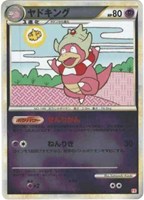 ヤドキング[ミラー仕様]