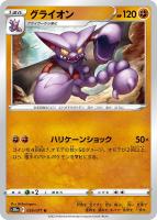 ピカチュウ[ミラー仕様]【ポケモンカードトレカお買得価格通販
