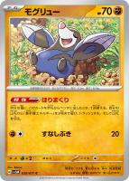 メタグロス AR 20枚まとめ売り