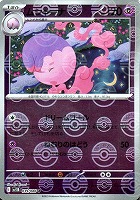 【ポケカ】Ｕ）ミラー仕様◇ムシャーナ[モンスターボール柄]