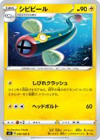 ポケモン - ポケモンカード　ガラルヒヒダルマV RR s4 023/100 psa10 ポケカ】ガラルヒヒダルマV【RR】S4-023ポケモンカードゲーム