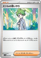 メガブレイブ　180p　メガシンフォニア　120p　計　300パック　サーチ済み メガブレイブ 180p メガシンフォニア 120p 計 300パック サーチ