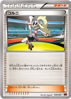 【ポケカ】SS◇コルニ