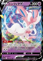 アロマなおねえさん【ポケモンカードトレカ高価買取価格査定