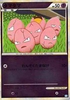 タマタマ[ミラー仕様]