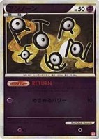 アンノーン[ミラー仕様]