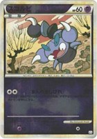 スコルピ[ミラー仕様]