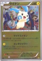【ポケカ】ミラーレア)ミラー仕様◇マイナン