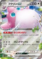 私が書いたゼニガメ 価値あり！ 私が書いたゼニガメ 価値あり！