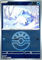 ユキハミ[ミラー仕様][ボール柄]