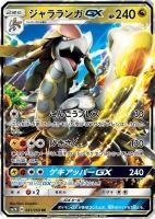 フィールドブロアー【ポケモンカードトレカ高価買取価格査定