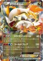 カードを売る/ポケモンカードゲーム/拡張パック(BW)/拡張 カードを売る/ポケモンカードゲーム/拡張パック(BW)/拡張