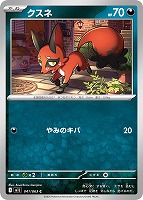 メガルカリオex (092/063) MUR メガルカリオex(092/063) | MUR | ドラゴンスター ネット買取