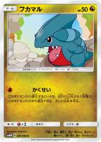 デンジ【ポケモンカードトレカ高価買取価格査定：トレコロ】