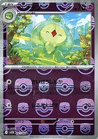 【ポケカ】Ｃ）ミラー仕様◇ダブラン[マスターボール柄]