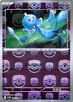 カードを買う/ポケモンカードゲーム/拡張パック（スカーレット