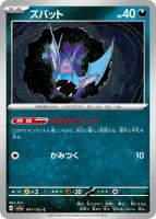 【格安saleスタート】 フシギダネ【ポケモンカードトレカお買得価格通販：トレコロ】 ポケモンカードゲーム