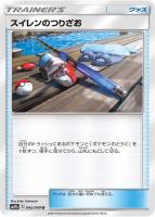 ラフレシアGX【ポケモンカードトレカ高価買取価格査定：トレコロ】