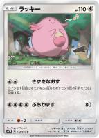 フィールドブロアー【ポケモンカードトレカ高価買取価格査定