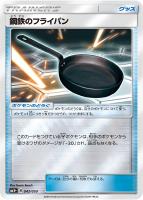 エネルギーリサイクル【ポケモンカードトレカ高価買取価格査定 エネルギーリサイクル【ポケモンカードトレカ高価買取価格査定