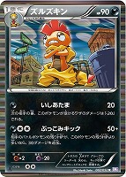 カードを売る/ポケモンカードゲーム/拡張パック(BW)/拡張 カードを売る/ポケモンカードゲーム/拡張パック(BW)/拡張