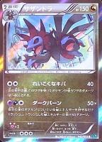 【WEB限定】 カードを売る/ポケモンカードゲーム/拡張パック（XY・XYBREAK ポケモンカードゲーム