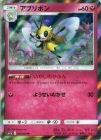 ハイパーボール UR SM1S コレクションサン 071/060 ハイパーボール [SM1S][071/060][UR]の通販 | 最安値＆即日発送