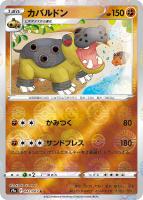 ポケモン - ポケモンカード　コトブキムラU ポケカ コトブキムラ U モンスターボールミラー - メルカリ