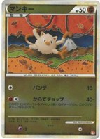 マンキー[ミラー仕様]