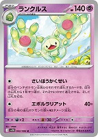 Nの筋書き[ミラー仕様][モンスターボール柄]【ポケモンカード