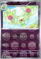 【ポケカ】Ｕ）ミラー仕様◇ランクルス[モンスターボール柄]