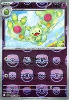 【ポケカ】Ｕ）ミラー仕様◇ランクルス[マスターボール柄]