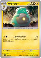 ピクシーex【ポケモンカードトレカお買得価格通販：トレコロ】