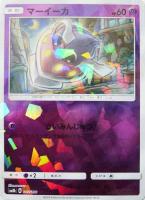ラジュルネ【ポケモンカードトレカ高価買取価格査定：トレコロ】