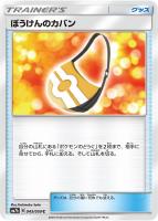 【最高レアリティ】ネットボール UR SMb7 フェアリーライズ 4枚 UR ネットボール 販売 | [SM7b] 強化拡張パック フェアリー