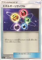 デンヂムシ ポケモンカードトレカお買得価格通販 トレコロ デンヂムシ ポケモンカードトレカお買得価格通販 トレコロ