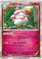 カードを買う ポケモンカードゲーム 拡張パック Xy Xybreak 拡張パック コレクションx カード通販 トレコロ トレカシングル販売 買取