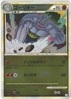 ゴーリキー[ミラー仕様]