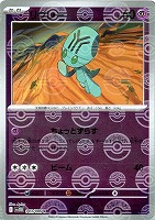 ゼクロムex【ポケモンカードトレカお買得価格通販：トレコロ】