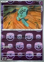 Nの筋書き[通常仕様]【ポケモンカードトレカお買得価格通販